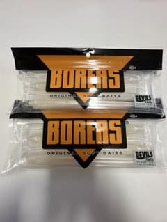 BOREAS DEVIL'S TAIL 8インチ　2パックのサムネイル