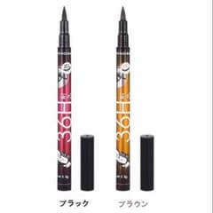 ミゼルエディ リキッドアイライナー ウォータープルーフ ブラック　ブラウンのサムネイル