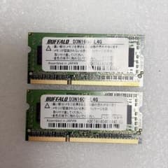2枚】DDR3 PC3-12800 4GB メモリ D3N1600PS-L4G - メルカリ