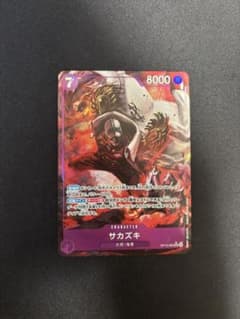 ワンピースカード サカズキ SR パラレルのサムネイル