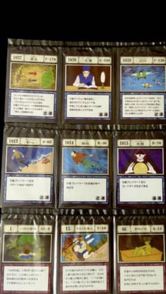 HUNTER×HUNTER グリードアイランド編　一番くじ　カードセットのサムネイル