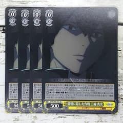 あまみや。様 リクエスト 3点 まとめ商品