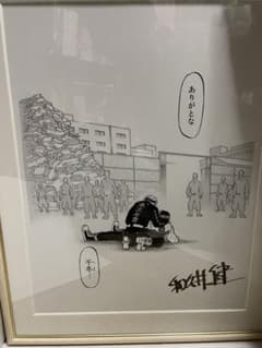 東京リベンジャーズ　複製原画のサムネイル