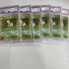 PSA9】ベイリーフ プレミアムファイル PROMO 旧裏 6枚 - メルカリ