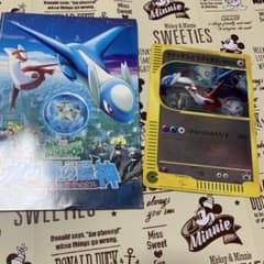 劇場版ポケットモンスター水の都の護神 ラティアスとラティオス