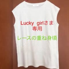 ノースノースリーブのサムネイル