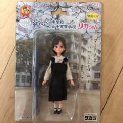 リカちゃんストラップのサムネイル