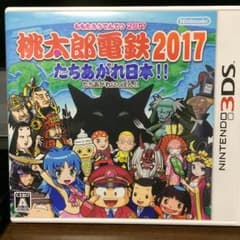 超美品のサムネイル