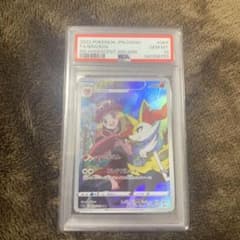 PSA10 テールナー CHR ポケモンカード - メルカリ