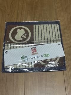 수요일 어떨까요 이치 반 쿠지 E상 핸드 타월 클리어 파일 세트 G상