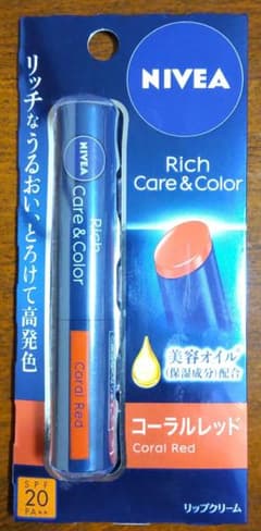 ニベア リッチケア&カラーリップ コーラルレッド 2gのサムネイル