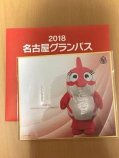 【値下げしました】名古屋グランパス グララ ミニ色紙のサムネイル