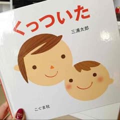 お子様に♡のサムネイル