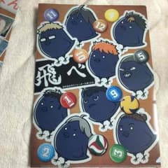 ハイキュー!! キャラファイルコレクション シークレットのサムネイル