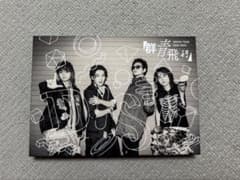 DISH// ARENATOUR 2024-2025群青飛行初回生産限定盤DVD
