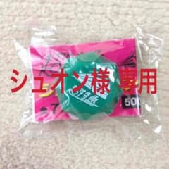 【シュオン様 専用】超特急 ジュエルリング 緑のサムネイル