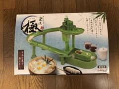 流しそうめん　風流　極のサムネイル