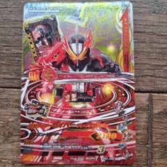 ガンバライジング仮面ライダーセイバー ブレイブドラゴンのサムネイル