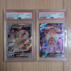 PSA10 2連番 デオキシスVSTAR VMAX SAR VSTARユニバース PSA10 2連番 デオキシスVSTAR VMAX SAR VSTARユニバース - メルカリ