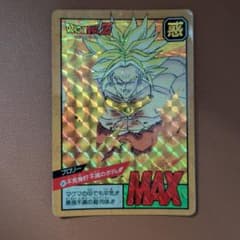 【1994年当時物】ドラゴンボール カードダス No.381 ブロリー 1994年当時物】ドラゴンボール カードダス No.381 ブロリー - メルカリ
