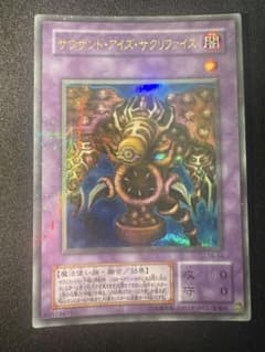サウザンドアイズサクリファイス TB-34 パラレルレア 遊戯王OCG - メルカリ