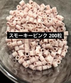 カワダ パーラービーズ スモーキーピンク200粒