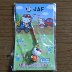 非売品 JAF ハローキティ ストラップ 2007 サンリオ - メルカリ