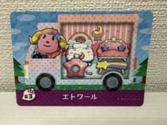 ★即購入OK★ どうぶつの森 amiiboカード　サンリオコラボ　エトワールのサムネイル