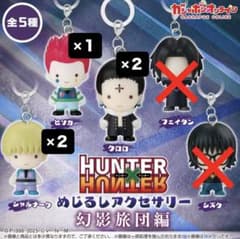 HUNTER×HUNTER めじるしアクセサリー　幻影旅団編のサムネイル