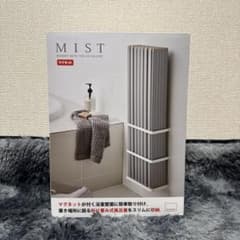 Yamazaki MIST マグネット風呂蓋スタンドのサムネイル