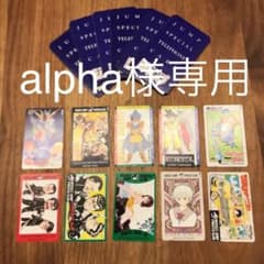キャラクターテレホンカードまとめ売り　新品８枚　数回使用２枚のサムネイル