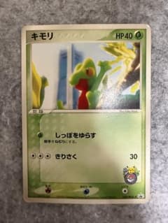 ポケモンカードゲーム キモリ PROMO 037/ PCG-Pプロモカード - メルカリ