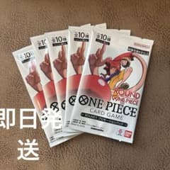 ONE PIECEカードゲーム ROUND1 プロモーションパック 5パックのサムネイル