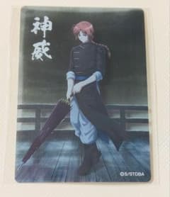 神威 雨の夜 クリアカード 銀魂 アニメイト限定 - メルカリ