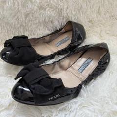 PRADAプラダ　エナメル　リボン　ロゴ　パンプス　24 PRADAプラダ エナメル リボン ロゴ パンプス 24 - メルカリ