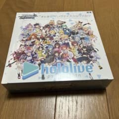 ヴァイスシュヴァルツ ホロライブ vol.1 1box 未開封 シュリンク付き