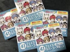 ホロライフ！ ホロライブ 一番くじ フェイスラバーコースター賞 5個セットのサムネイル
