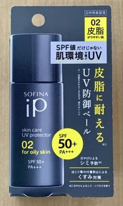 (1回使用のみ)SOFINA iP Skin Care UV Protectorのサムネイル