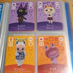 どうぶつの森 amiiboカード　4枚セットのサムネイル
