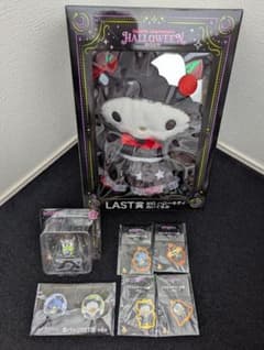 ハッピーくじ サンリオ ハロウィン2025 ラストワン キティ