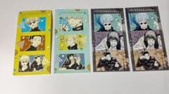 呪術廻戦 ステッカー