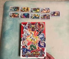 ポケモンガオーレカードとカードケースのサムネイル