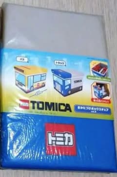 トミカ　TOMICA　おかたづけボックスチェア　トラック