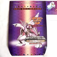 ポケモンカードゲームDP 時空の創造 パールコレクション ケース 1ed 空