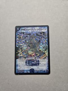 デュエルマスターズ　超神星ペテルギウスファイナルキャノン　1枚のサムネイル