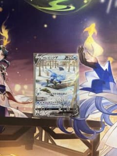 グレイシアV SR 強化拡張パック イーブイヒーローズ キラ 077/069 グレイシアV SR 強化拡張パック イーブイヒーローズ キラ 077/069