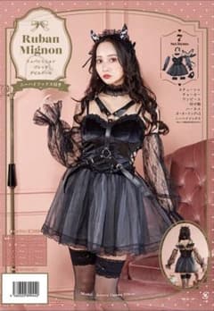 デビル コスプレのサムネイル