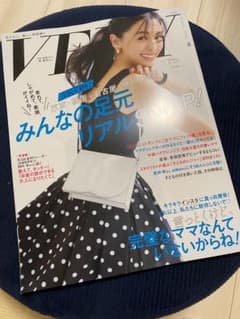 VERY8月号のサムネイル