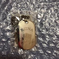 鷲尾伶菜 ドッグタグのサムネイル