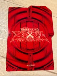 中古】遊戯王ZEXAL セパレーター 赤 5枚セット - メルカリ
